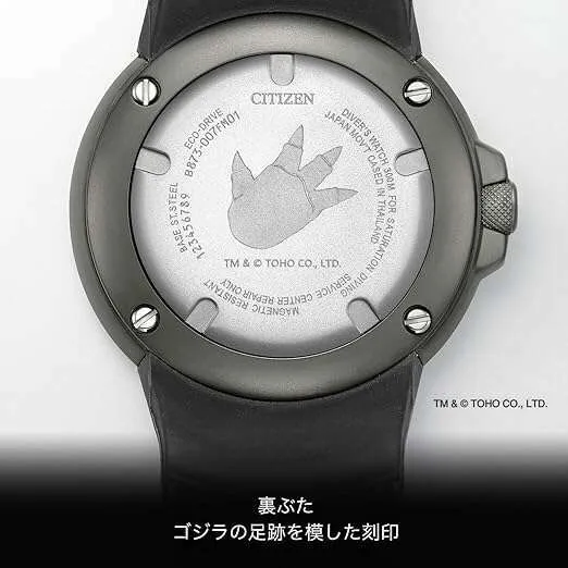 CITIZEN PROMASTER GODZILLA COLLABORATION SUBMERSIBLE MEN WATCH (3000 LIMITED) BJ8059-03Z