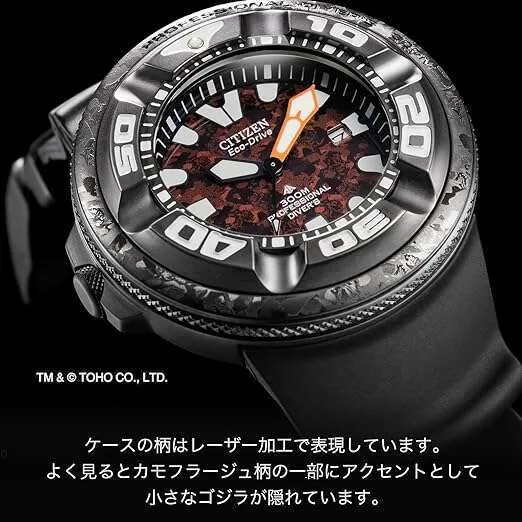 CITIZEN PROMASTER GODZILLA COLLABORATION SUBMERSIBLE MEN WATCH (3000 LIMITED) BJ8059-03Z