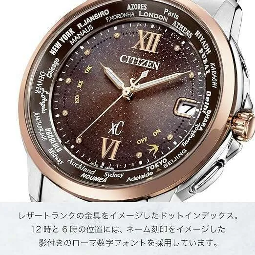 CITIZEN XC ECO DRIVE RADIO CONTROLLED LIMITED MODEL BROWN DIAL MEN WATCH (1200 LIMITED) CB1020-89W